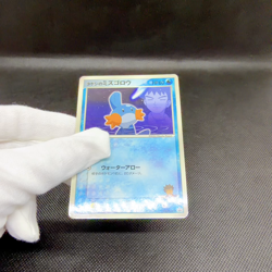 Brock's Mudkip 038/ADV-P Promo Shogakukan Magazines Japanese Pokemon Card #C1BD - Image 2