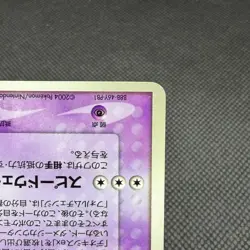 Deoxys ex 027/PCG-P Promo Wonderland Vol. 3 Magazine Japanese Pokemon Card #E49F - Image 4