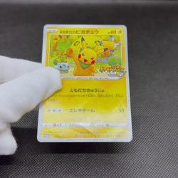 Rescue Team DX's Pikachu 036/S-P Promo Geo Mystery Japanese Pokemon Card #E4A3 - Image 2