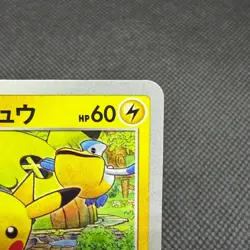 Rescue Team DX's Pikachu 036/S-P Promo Geo Mystery Japanese Pokemon Card #E4A3 - Image 3