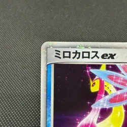 Milotic ex 004/015 Water Quick Construction Japanese Pokemon Card #E492 - Image 3