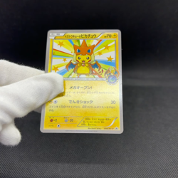 Mega Tokyo's Pikachu 098/XY-P Promo Pokemon Center Japanese Pokemon Card #DF9F - Image 2