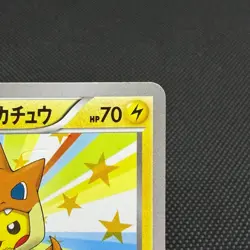 Mega Tokyo's Pikachu 098/XY-P Promo Pokemon Center Japanese Pokemon Card #DF9F - Image 3