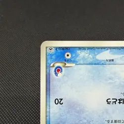 Sea's Manaphy 154/PCG-P Promo ANA All Nippon Airways Japanese Pokemon Card #DF94 - Image 5