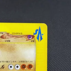 Bruno's Machamp 081/141 VS Series 1st Edition 2001 Japanese Pokemon Card #2DB1 - Image 4