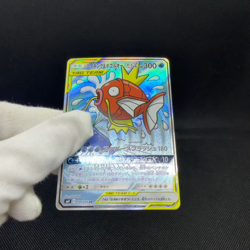 Magikarp & Wailord GX 099/095 Team Up Tag Bolt sm9 Japanese Pokemon Card #2DB5 - Image 2