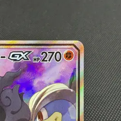 Marshadow & Machamp GX 101/095 SR Unbroken Bond SM10 Japanese Pokemon Card #2DB6 - Image 3