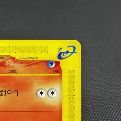 Vulpix 005/018 Promo McDonald's Original Minimum Japanese Pokemon Card #2DBA - Image 4