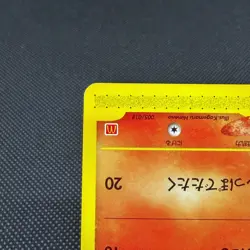 Vulpix 005/018 Promo McDonald's Original Minimum Japanese Pokemon Card #2DBA - Image 5