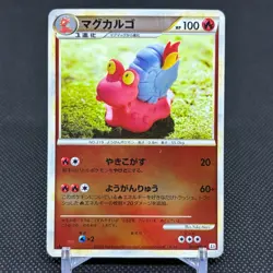 Magcargo 011/080 Reverse Holo 1st Edition Japanese Pokemon Card #C5C1 - Image 1