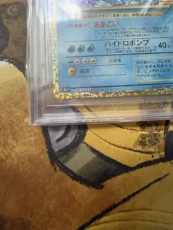 2021 POKEMON JPN PROMO 25TH ANNIVERSARY EDITION Starters BGS 10 PRISTINE SET - Image 2