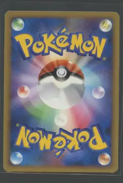 Poliwhirl 1. Ed | Cry from the Mysterious DPBP#066 DP5 | Pokemon Karte JP EXC- - Image 2