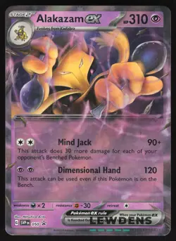 Alakazam ex - SVP 050 - Ultra Rare - SV Black Star Promo - Pokemon Card - Image 1