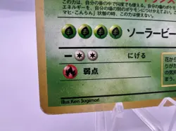 Pokemon Card Venusaur Intro Pack Bulbasaur Deck No.003 Holo MP Japanese - Image 4