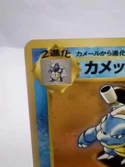 Pokemon Card Blastoise VHS Intro Squirtle Deck #009 Holo 1999 Japanese - Image 2