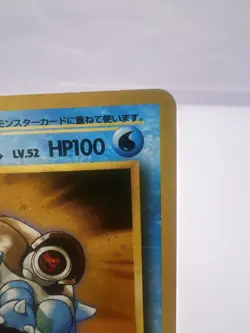 Pokemon Card Blastoise VHS Intro Squirtle Deck #009 Holo 1999 Japanese - Image 3
