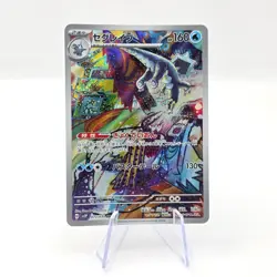 Baxcalibur 077/071 AR SV2P Snow Hazard Art Rare Japanese Pokemon TCG Card - Image 1