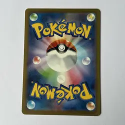 Japanese Squirtle 170/165 AR Scarlet & Violet 151 Pokemon TCG Card - Image 2