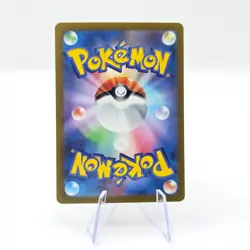 Frigibax 075/071 AR SV2P Snow Hazard Art Rare Japanese Pokemon TCG Card - Image 2