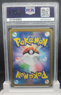 2023 Pokemon Japanese Gym Participation Prize Pikachu 120/SV-P PSA 6 - Image 2