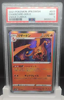 Charizard Holo 017/184 VMAX Climax Japanese Pokemon PSA 9 - Image 1