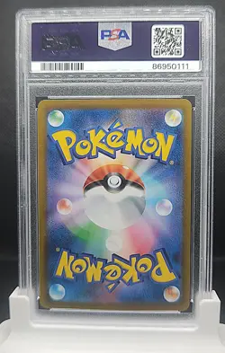 Charizard Holo 017/184 VMAX Climax Japanese Pokemon PSA 9 - Image 2