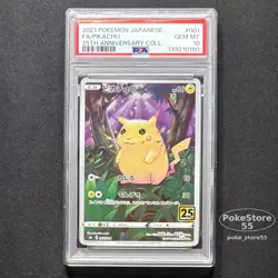 PSA 10 Pikachu 001/028 25th Anniversary Stamped S8a 2021 Pokemon Japan GEM MINT - Image 1