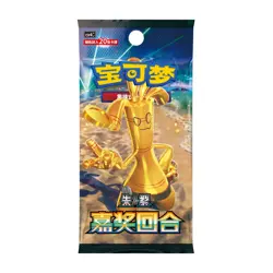 US Seller: Pokemon Reward Turn Jumbo Booster Box - Simp Chinese - Image 1