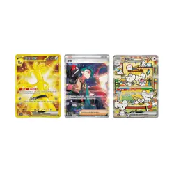 US Seller: Pokemon Reward Turn Jumbo Booster Box - Simp Chinese - Image 2