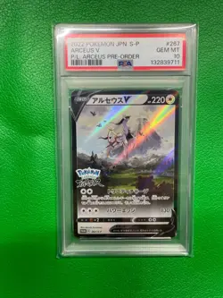 2019 Pokemon S-P Promos Japanese Arceus V #267/S-P PSA 10 h115 - Image 1