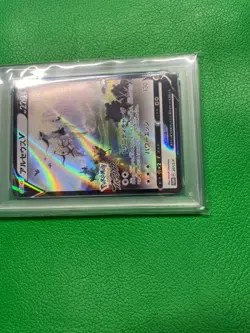 2019 Pokemon S-P Promos Japanese Arceus V #267/S-P PSA 10 h115 - Image 5