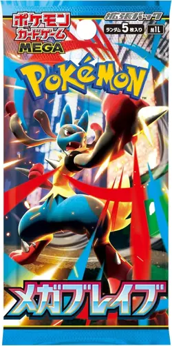 Pokemon Card Game MEGA Expansion Pack Mega Brave BOX from japan - Image 2