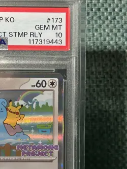 PSA 10 Ditto 173/SV-P Exclusive Promo Stamp Rally Pokemon Card Korean 2025 - Image 4
