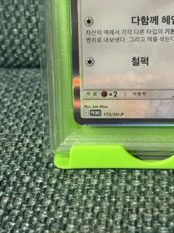 PSA 10 Ditto 173/SV-P Exclusive Promo Stamp Rally Pokemon Card Korean 2025 - Image 5