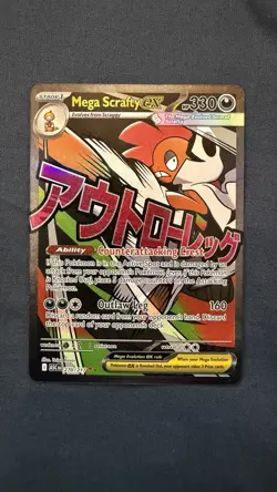 Mega Scrafty EX 270/217 ASC EN: Foil Rare Pokemon TCG Card (English) - Image 1