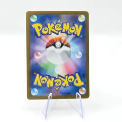 Farigiraf 083/071 AR SV2D Clay Burst Art Rare Japanese Pokemon TCG Card - Image 2