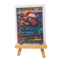 Pokemon Mega Irokex ex 110 Mega Dream ex M2a JP Near Mint Double Rare RR - Image 1