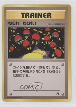 Sleep! Japanese Pokemon Rocket Gang 1997 - Image 1