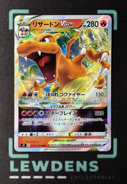 Charizard VSTAR - 015/100 - RRR - s9 - Star Birth - Japanese Pokemon Card - Image 1