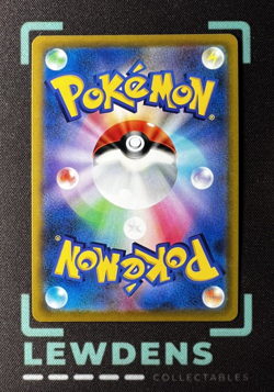Charizard VSTAR - 015/100 - RRR - s9 - Star Birth - Japanese Pokemon Card - Image 2