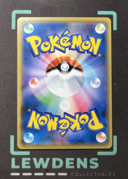Double Dragon Energy - 171/171 - The Best of XY - Japanese - Pokemon Card - Image 2