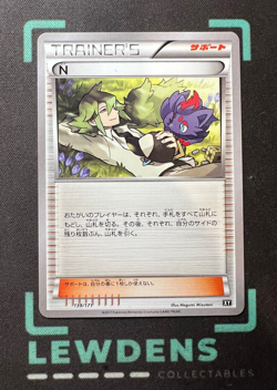 N - 139/171 - The Best of XY - Japanese - Pokemon Card - Image 1