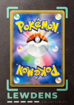 N - 139/171 - The Best of XY - Japanese - Pokemon Card - Image 2