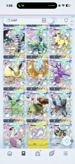 pokemon tcg pocket account (Super stacked account) All Cards included - Image 2