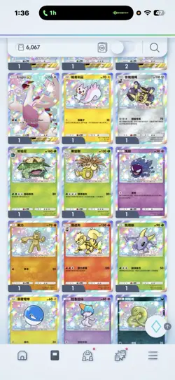 pokemon tcg pocket account (Super stacked account) All Cards included - Image 3