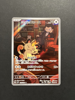 Team Rocket’s Meowth AR 109/098 The Glory of Team Rocket Japanese Pokemon Card - Image 1