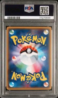 Karen 142/171 Reverse Mirror Holo PSA 10 The Best Of XY Japanese Pokemon Umbreon - Image 2