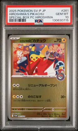 2025 POKEMON JPN PROMO POKEMON CENTER HIROSHIMA #261 HIROSHIMA'S PIKACHU PSA 10 - Image 1