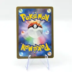 Bulbasaur 166/165 AR SV2A Pokemon 151 Art Rare Japanese Pokemon TCG Card - Image 2