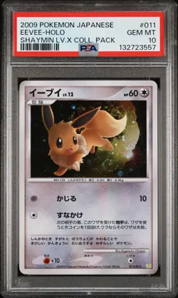 2009 POKEMON JPN SHAYMIN LV.X COLL PACK #011 EEVEE-HOLO PSA 10 - Image 1